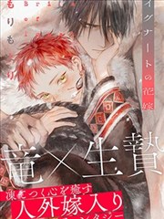 reunion动漫 铁轨上的第七夜 封面